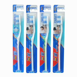三笑牙刷998N B22N深层洁净系列舒适软毛粗毛清洁牙齿牙龈牙垢