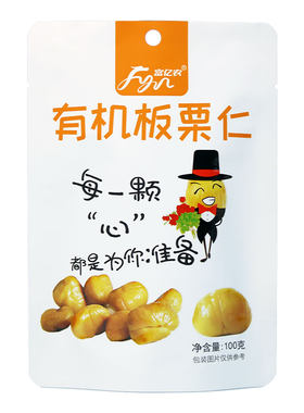 有机板栗100g*6袋富亿农即食栗仁