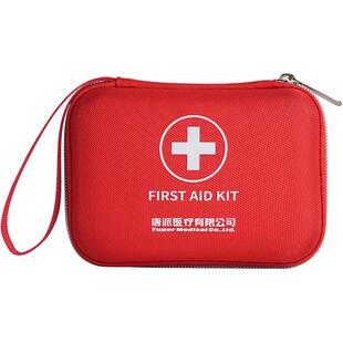 莱弗凯急救包应急救援包全套国家标准小型箱便携医疗学生户外防水