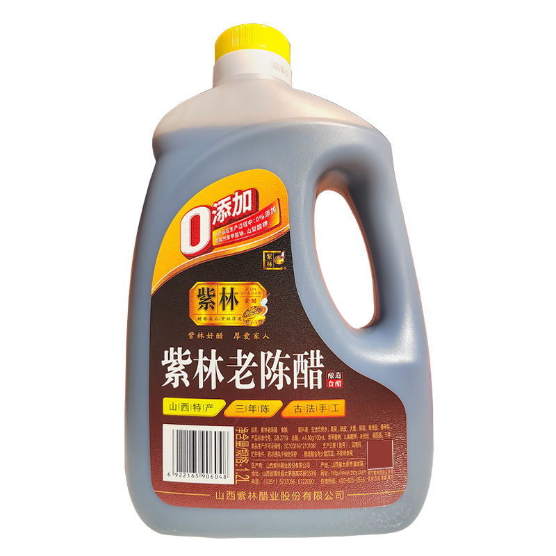 紫林老陈醋1.2L三年陈4.5度