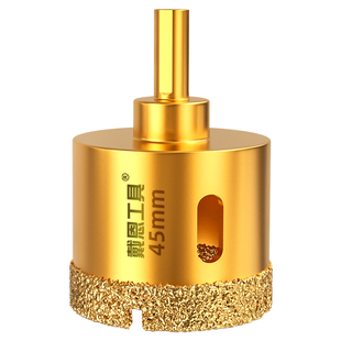 瓷砖打孔钻头玻璃钎焊开孔器神器大全大理石材专用磁砖干打手电钻