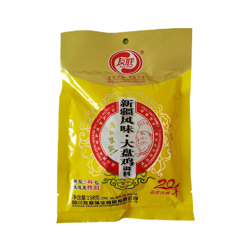四川友联新疆风味大盘鸡调料麻辣五香藤椒风味底料商用家用酱料包