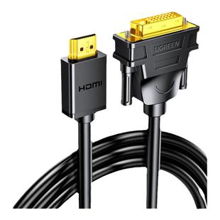 绿联 hdmi转dvi连接线笔记本外接电脑显示器屏幕高清转换口转接头