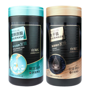 【国货故事】章华丝精鱼子酱发膜透明质酸精华护发素焗油膏润发乳