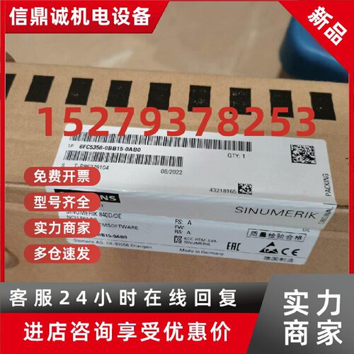 议价正品PCU50控制主机6FC5220-5235-0AA21-05-31-33-2AA0-2AB0-0