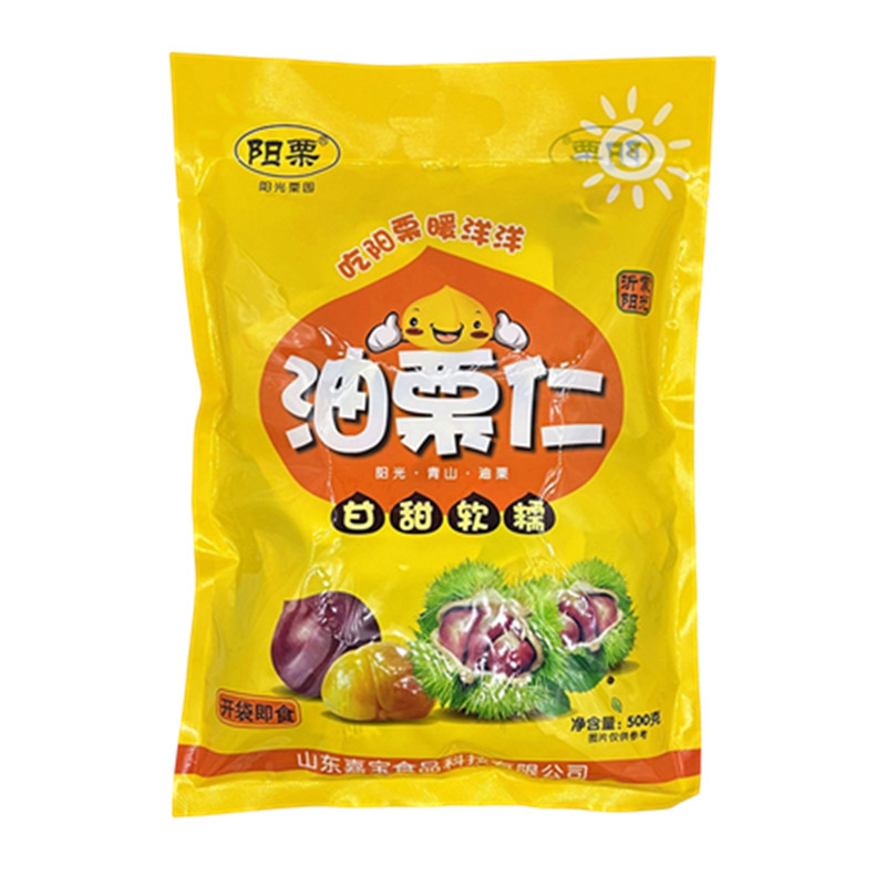 阳栗油栗仁沂蒙特产独立包装