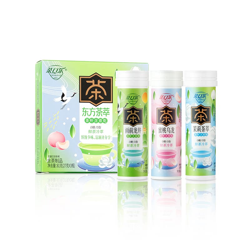 茶口乐0糖0脂茶多酚口含片