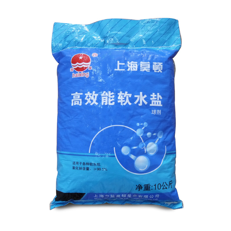 中盐莫顿高效能软水盐家用各型号软水机专用盐通用树脂再生剂10kg