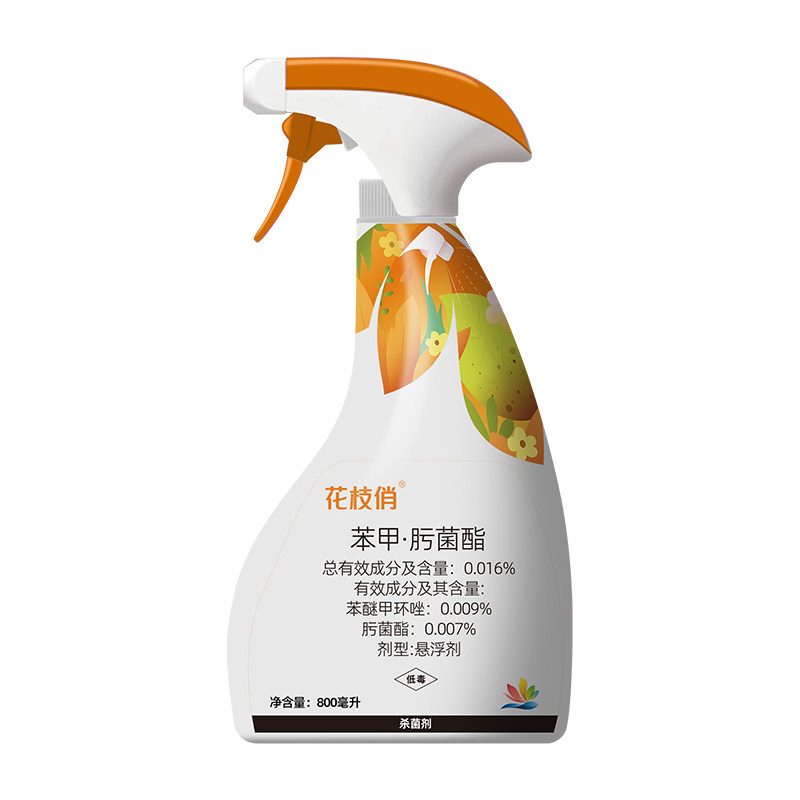 千百季花枝俏植物通用免稀释杀菌剂月季白粉病花药花卉除菌多菌灵