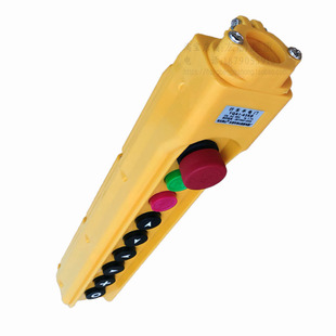 龙光房山YQA1-63KB行车手电门起重机电动葫芦带急停按钮手柄开关