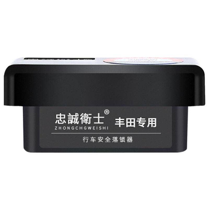 丰田忠诚卫士荣放雷凌自动落锁器