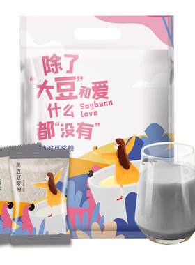 0添加原味纯豆浆粉小包装