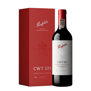 奔富CWT521红酒礼盒装送礼中国香格里拉葡萄酒正品行货官方旗舰店