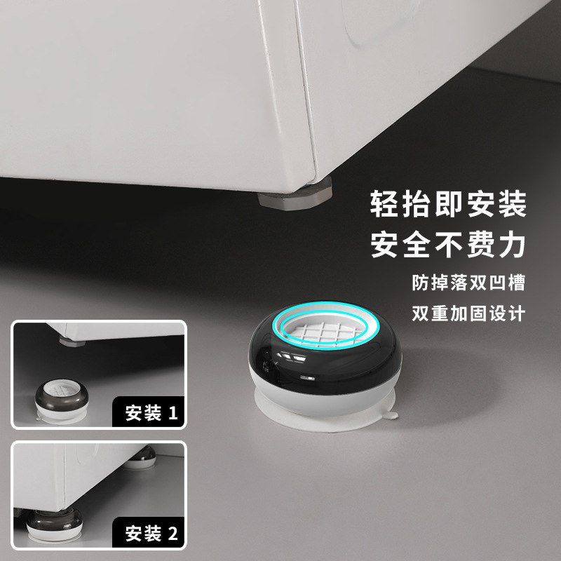 洗衣机底座通用脚垫全自动滚筒脚架垫高架垫子固定防震防滑托架垫