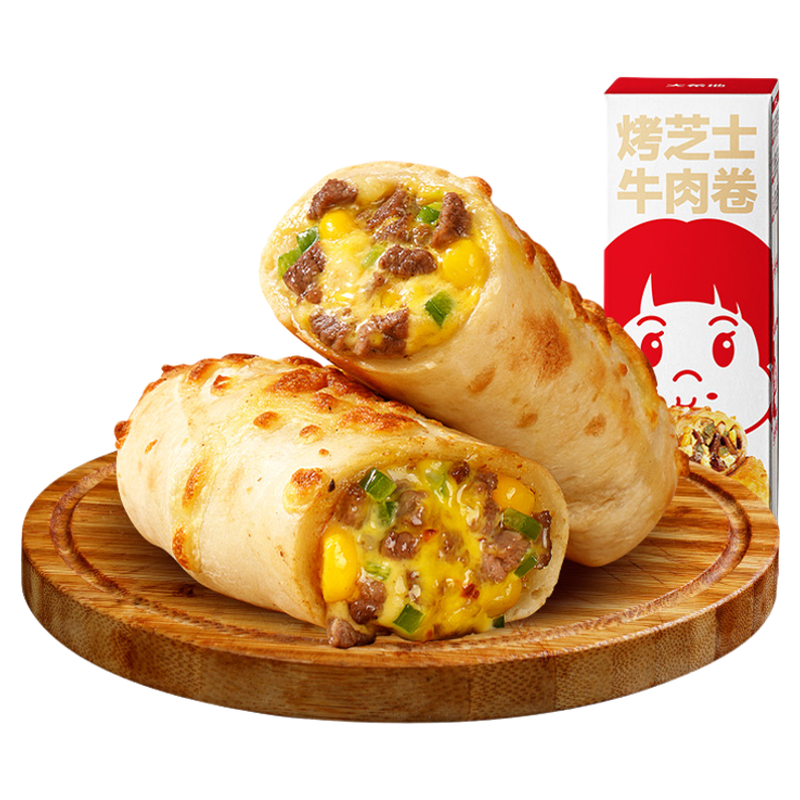 大希地芝士牛肉卷空气炸锅早餐