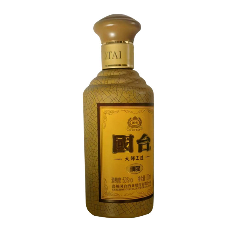 贵州大师工造精品酱香型白酒