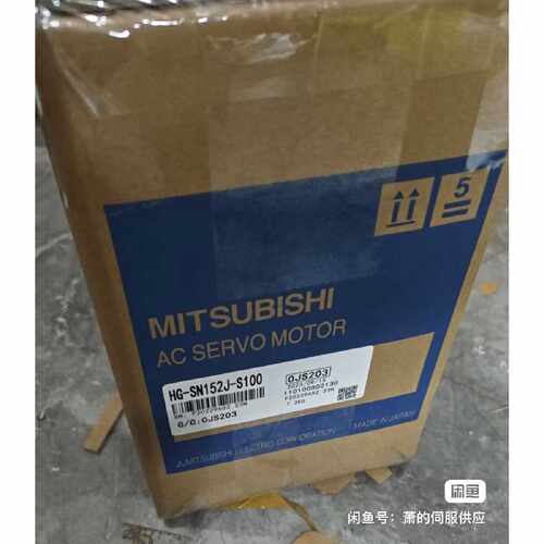 询价-伺服电机HGSN152JS100制造型号HG可维修