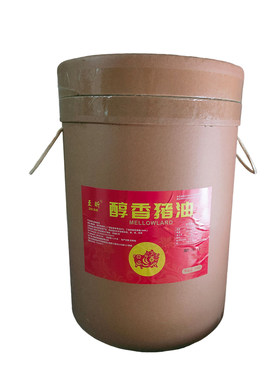 至昕浓香食用猪油25kg净重