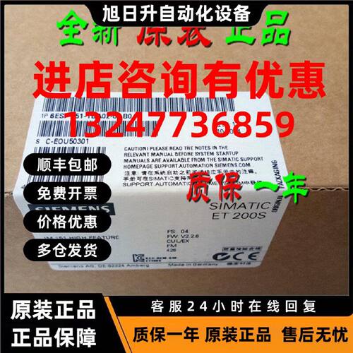 议价6ES7151-1BA02-0AB0 西门子IM151-1接口模块6ES7 151-1BAO2-O