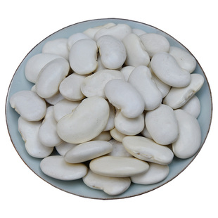 云南特产大白芸豆新货煮粥炖肉蹄花汤粗粮膳食糖彝朵大白云豆粉糯
