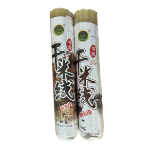 云南特产干米线过桥米线纯大米米线粗细建水蒙自贵州米粉螺蛳粉