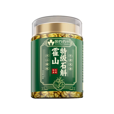 央国企&国药集团|益胃滋阴清护肝