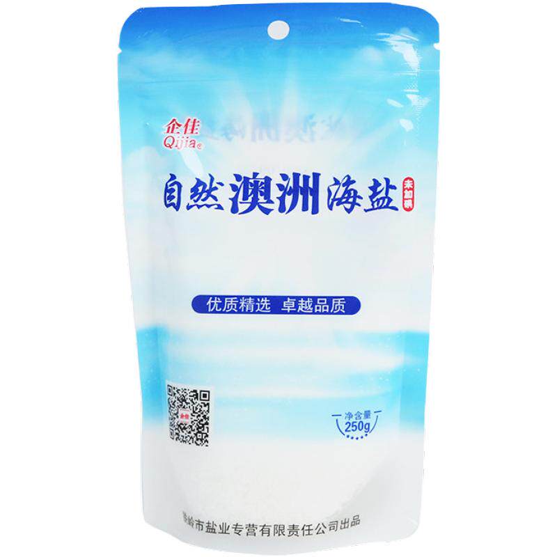 澳洲无碘盐甲状腺专用250g*6袋