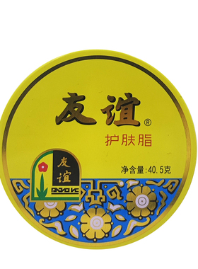 上海家化友谊铁盒护肤脂