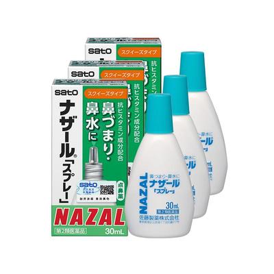 【自营】日本sato佐藤鼻炎鼻滴鼻炎药过敏性鼻喷剂30ml*3鼻炎专用