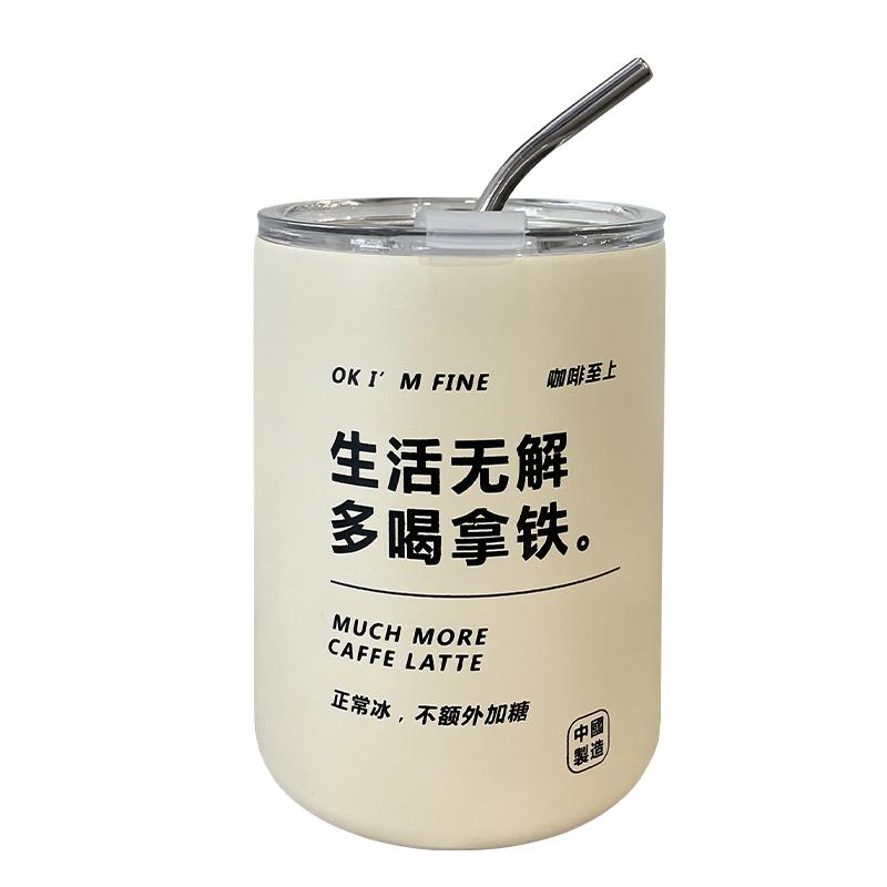 美式304不锈钢咖啡杯带吸管便携