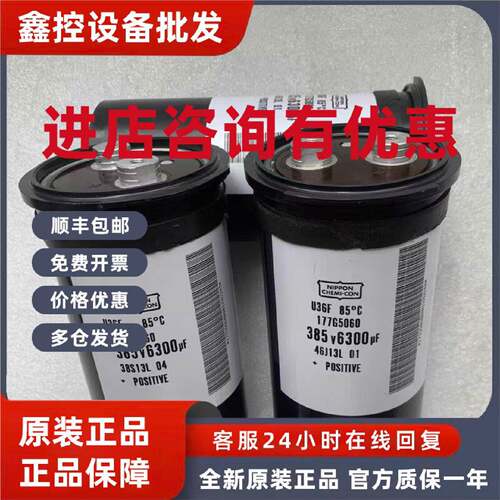 议价177G4637 450V 4700UF 丹佛斯电容大量现货实拍顺丰包邮议价