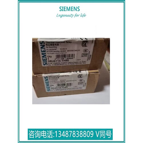 议价西门子 原装全新正品 3RU6116-0HB1过载继电器 3RU61160HB1