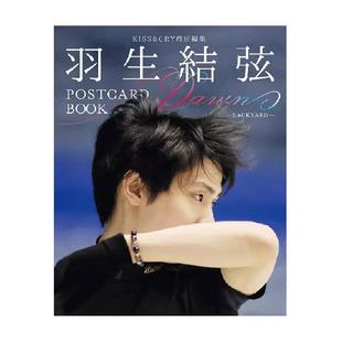羽生结弦明信片书Dawn BACKYARD KISS&CRY特別編集 POSTCARD BOOK