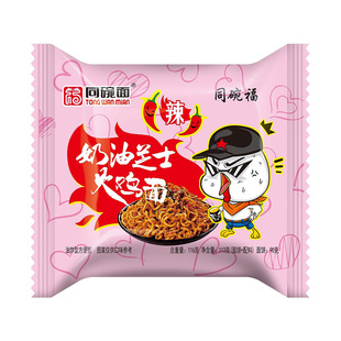 同碗面福咸蛋黄拌面火鸡面蟹黄拌面速食食品方便面泡面整箱批发