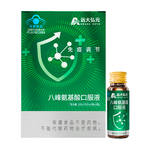 远大弘元高含量八峰氨基酸口服液增强免疫力长辈中老年保健营养品