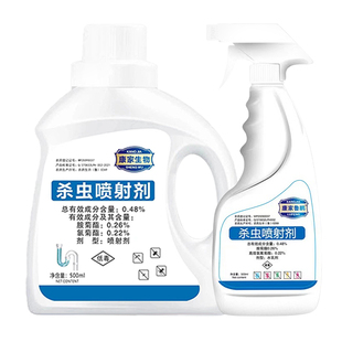 合成除虫菊酯喷雾剂菊酯类杀虫广谱家用喷剂拟除虫氰氯脂广触菊酯