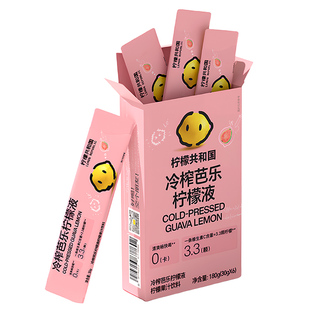 柠檬共和国芭乐百香果青草柠檬液180g盒装冲饮果汁饮料冷泡饮品