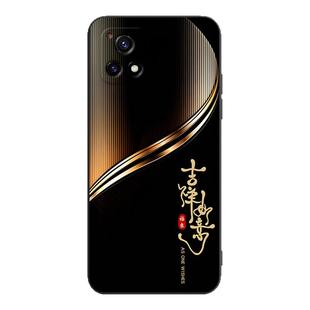 彧玺适用于vivoy52s手机壳v2057a软胶iqoou3超好看v2061a高颜值y31s渐变v2054a防摔外壳y54s新款y31s标准版