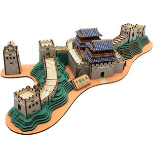 木质建筑天安门拼装模型 diy积木太和殿木制玩具万里长城立体拼图