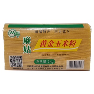 江西米粉干麻姑米粉特产螺蛳粉云南米线桂林米粉炒粉南昌拌粉餐饮