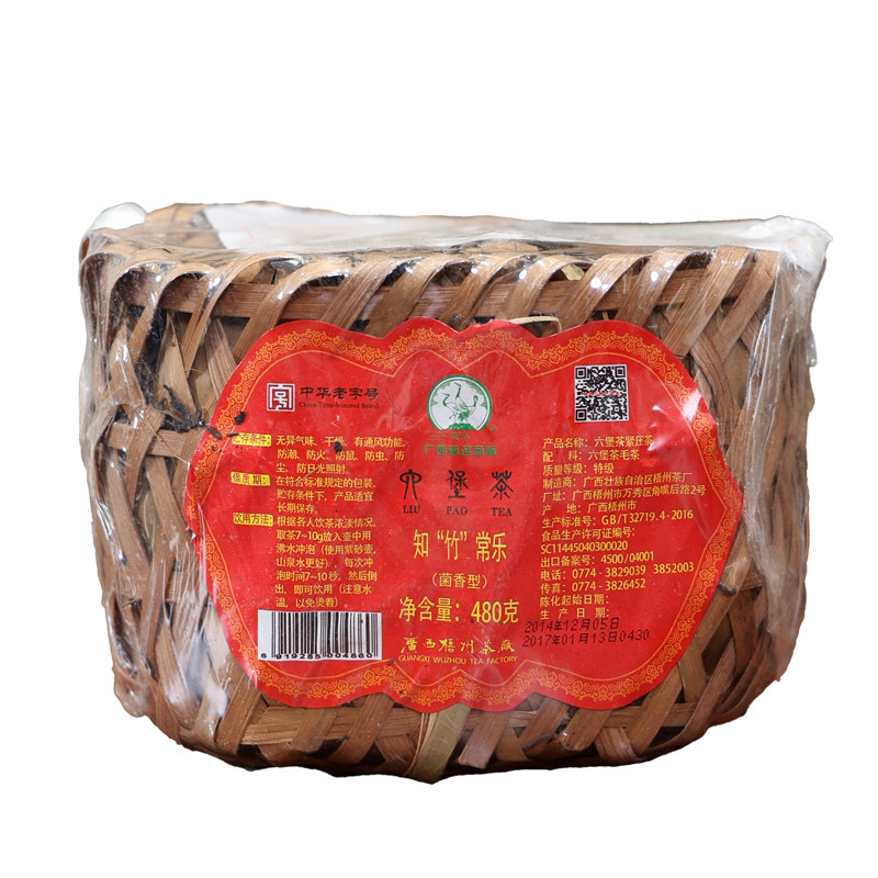 三鹤官方授权店陈化克萝装六堡茶