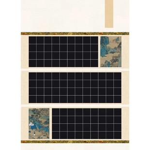 紫云庄A3硬笔书法作品纸比赛专用纸中国风加厚小学生参赛用纸套装