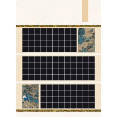 硬笔书法专用作品纸A3套装