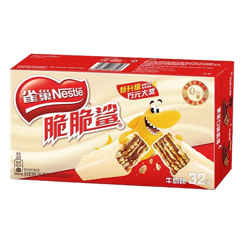 雀巢脆脆鲨巧克力威化饼干牛奶花威化饼干