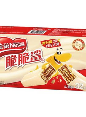 雀巢脆脆鲨巧克力威化饼干牛奶花生网红混合口味宿舍休闲零食批发