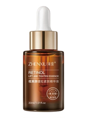 紧致抗皱用视黄醇精华液1瓶30ml