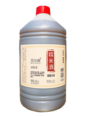 美尔滋糯米黄酒8年陈酿半干型5斤