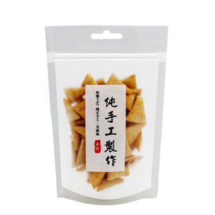 纯手工制作包装袋食品手提袋自封加厚牛轧糖烘培磨砂自立包装袋子