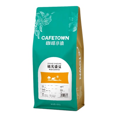 咖啡小镇埃塞俄比亚西达摩橘光盛夏单品soe意式咖啡豆美式454g