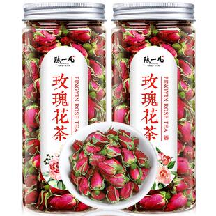 陈一凡玫瑰花茶平阴玫瑰花茶干玫瑰花瓣重瓣玖瑰枸杞菊花茶花草茶